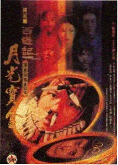 电影在线观看网站周处除三害影片档案